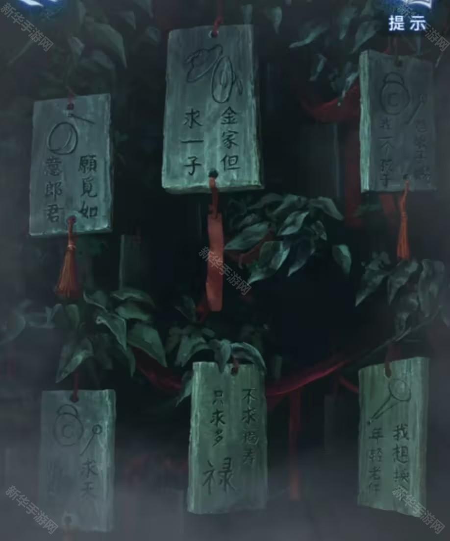 超详细攻略第三章截图2