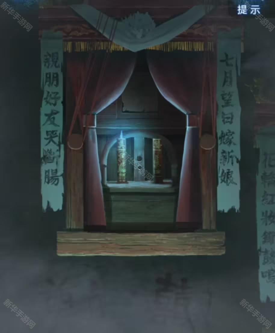 超详细攻略第三章截图3