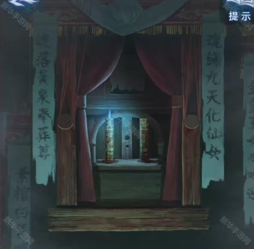 超详细攻略第三章截图5