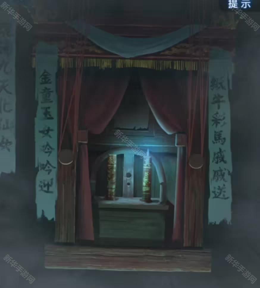 超详细攻略第三章截图6