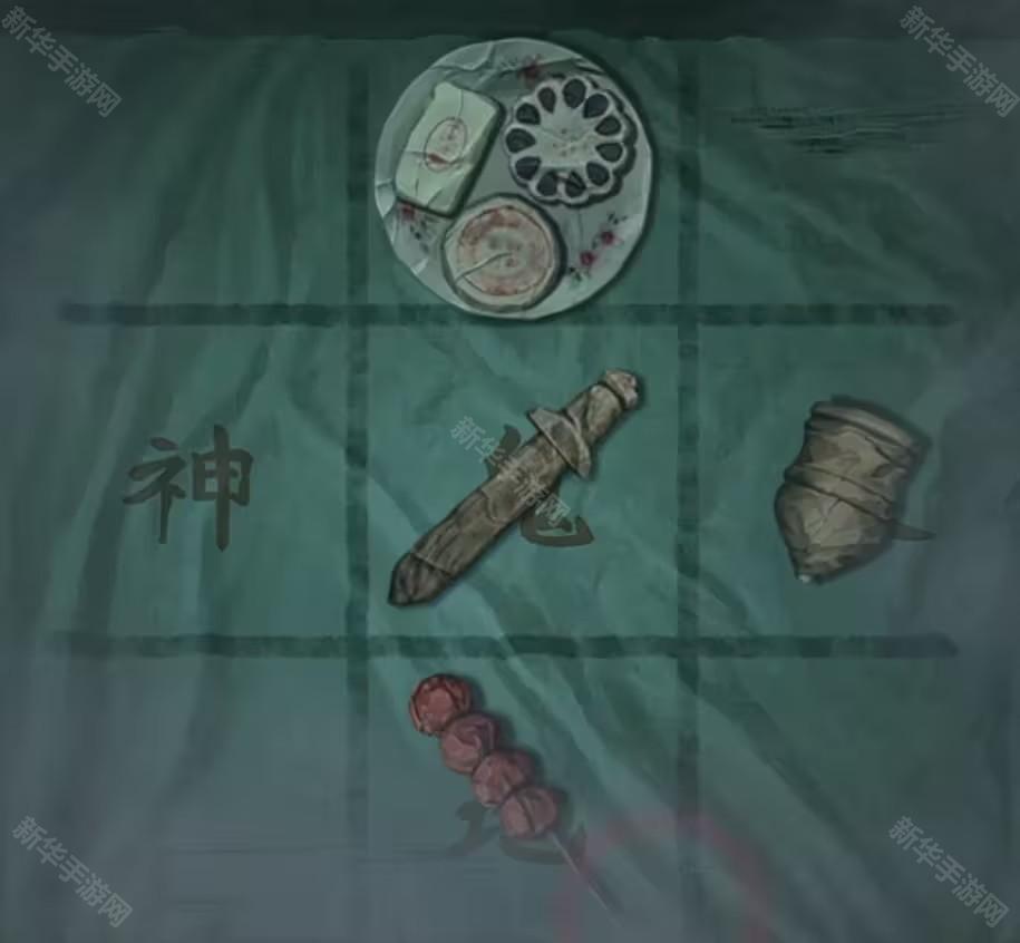 超详细攻略第三章截图12