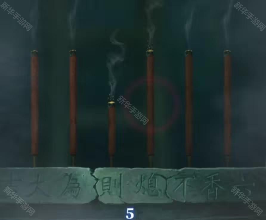 超详细攻略第三章截图14