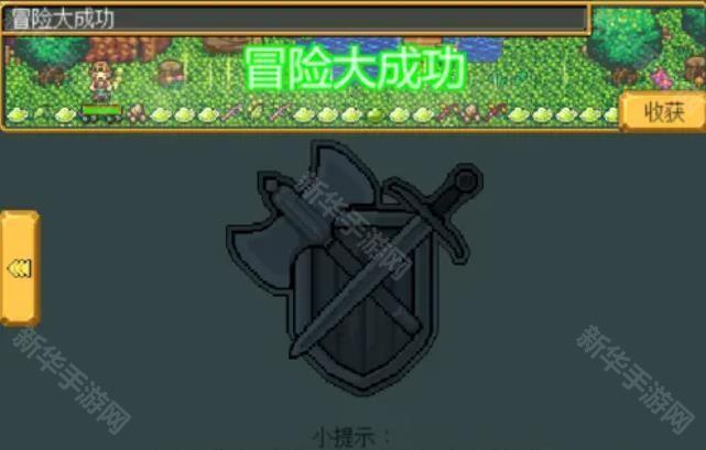 武器店物语手机版