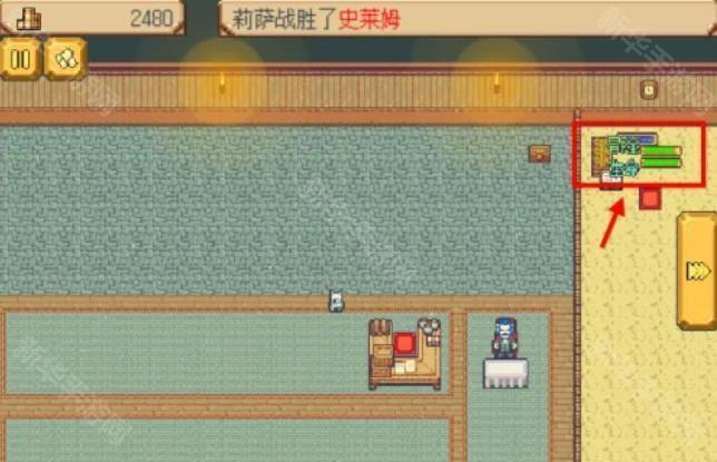 武器店物语手机版