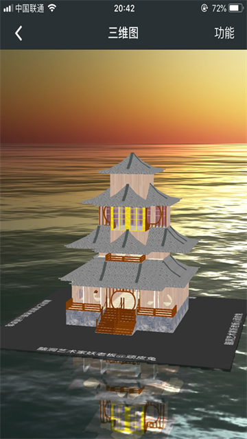 顽皮兔游戏盒子