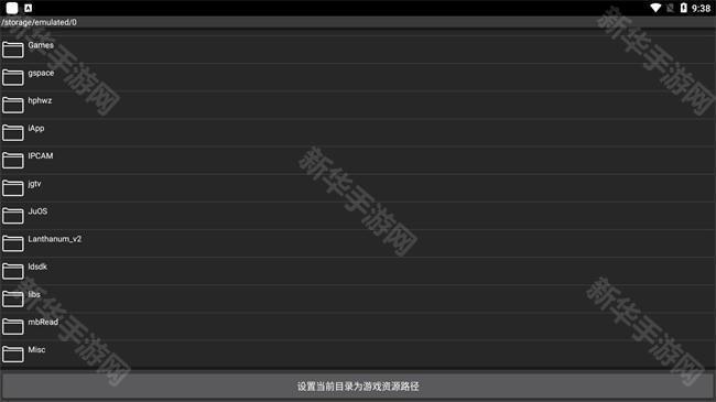 起源引擎中文版