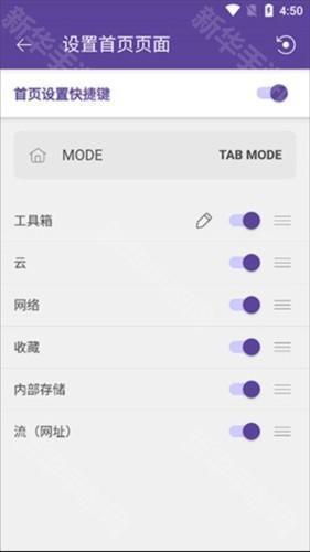 kmplayerapp图片6