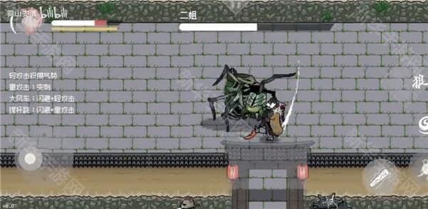 黑神话像素版0.6正版