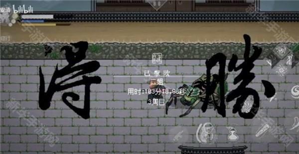 黑神话像素版0.6正版