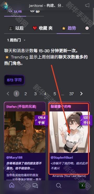 JanitorAI官方正版