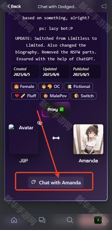 JanitorAI官方正版