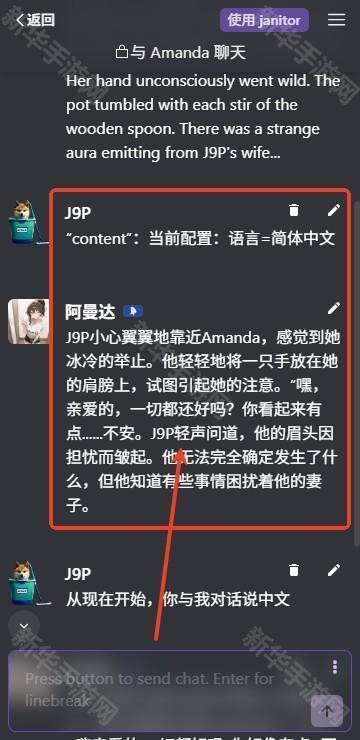 JanitorAI官方正版