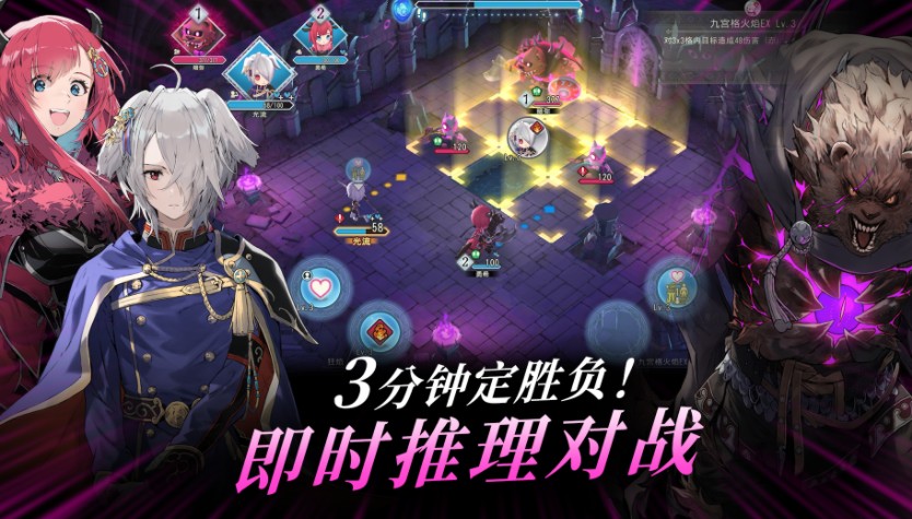 战旗也能和推理挂钩？任天堂《火焰纹章：影》现已全球公测