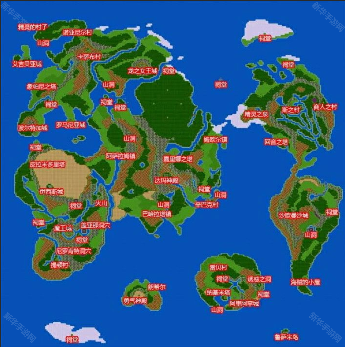 勇者斗恶龙3重制版中文版