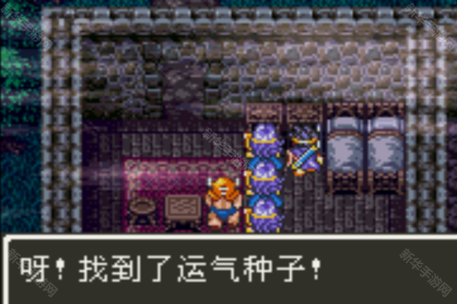 勇者斗恶龙3重制版中文版