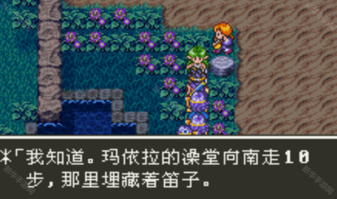 勇者斗恶龙3重制版中文版