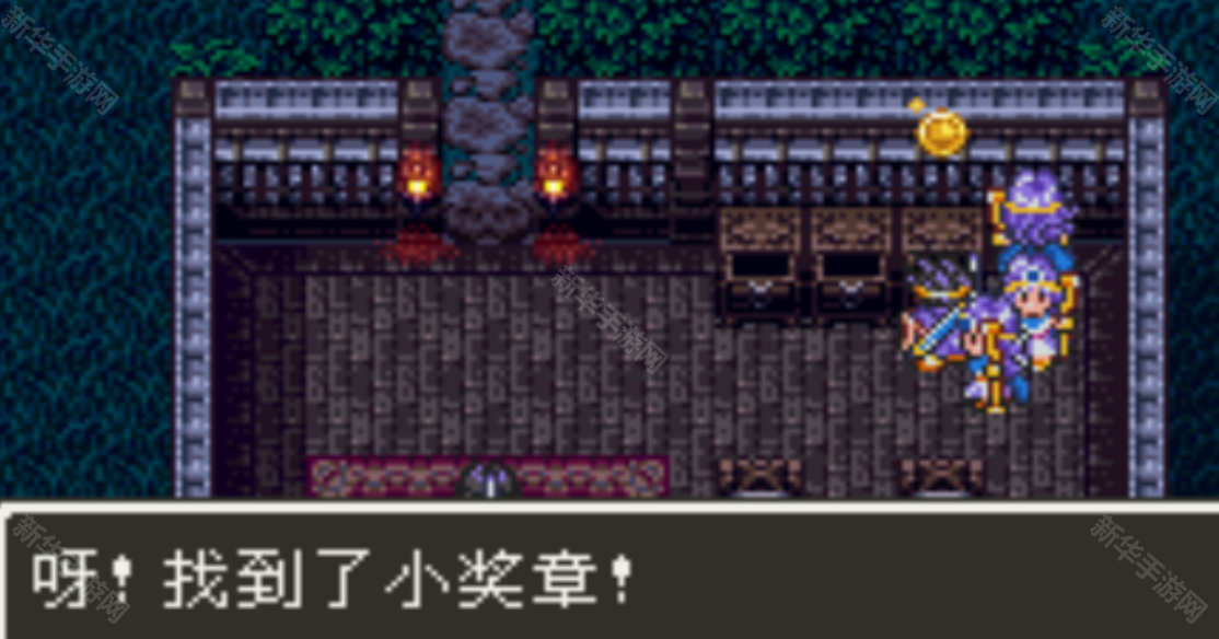 勇者斗恶龙3重制版中文版