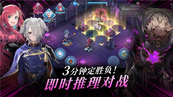 火焰纹章影截图2