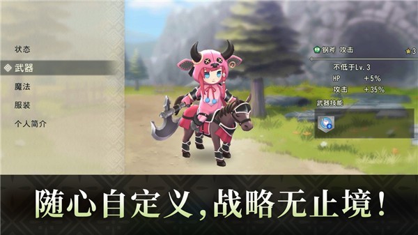 火焰纹章影截图3