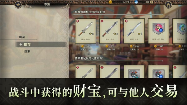 火焰纹章影中文版