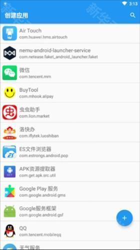 使用教程配图2