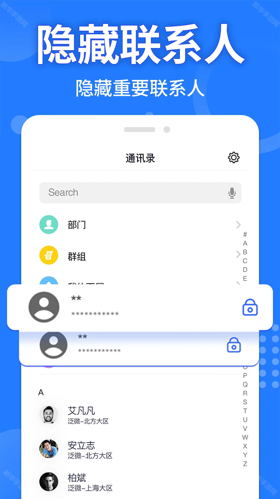 应用转生v9.0
