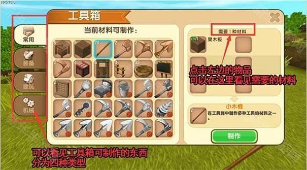 迷你世界国际服2024