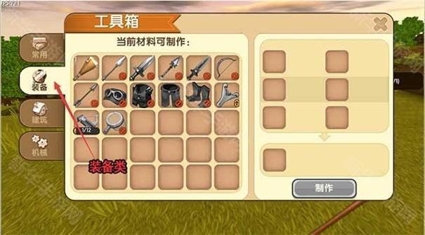 迷你世界国际服2024