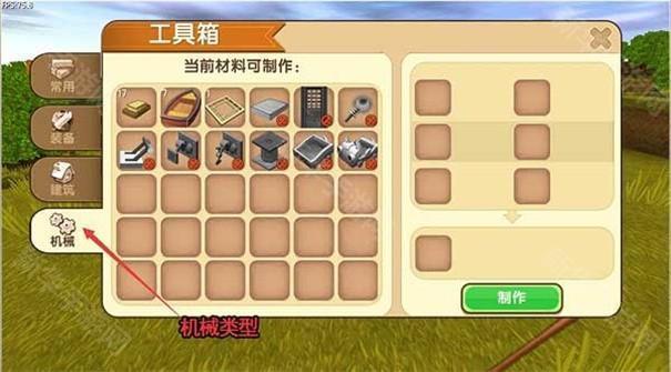 迷你世界国际服2024