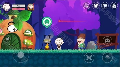 史小坑的黑暗料理官方版游戏截图9