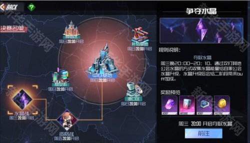 黑月官服游戏介绍3