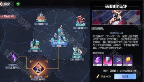 黑月官服游戏介绍4