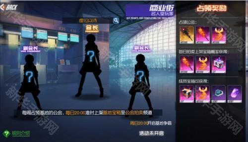 黑月官服游戏介绍6