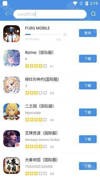 今日游戏GamesToday怎么安装游戏3