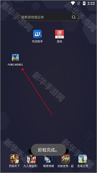 今日游戏GamesToday怎么安装游戏5