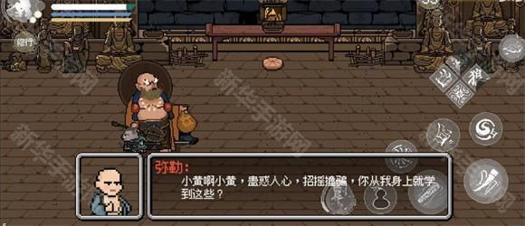 黑神话像素版最新版