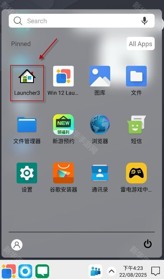 Win12启动器