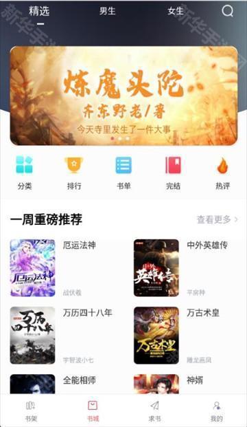 值得阅读2025版本