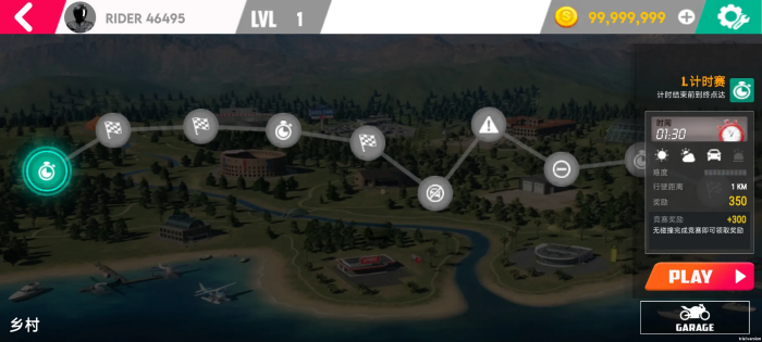 极限摩托城市版