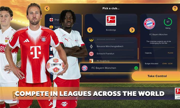 足球经理2026截图2