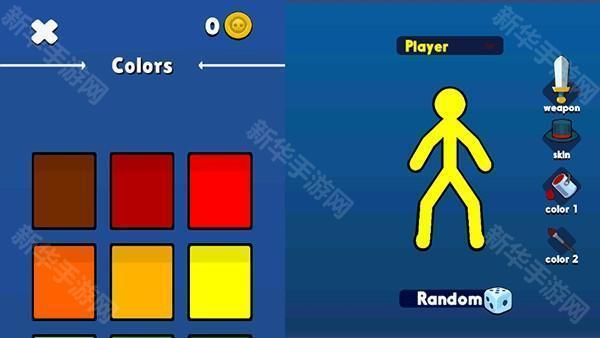 火柴人至高对决