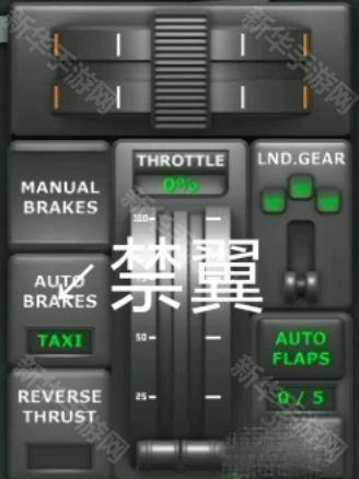 涡轮螺旋桨飞行模拟器国际服