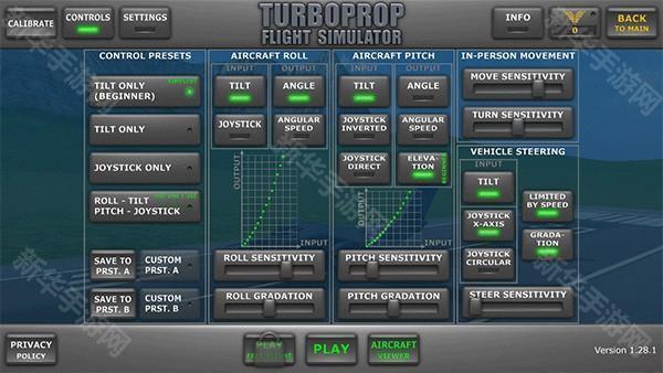 涡轮螺旋桨飞行模拟器国际服
