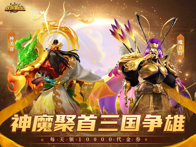 蚁族崛起(1W免费版)