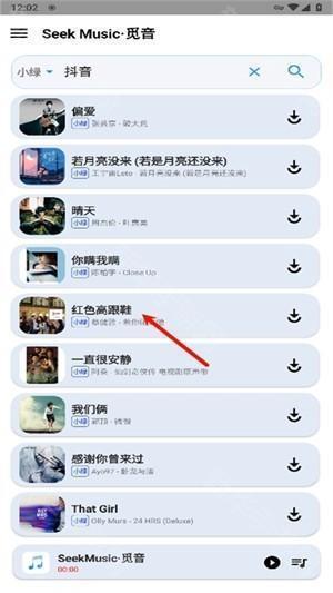 SeekMusic觅音app图片5