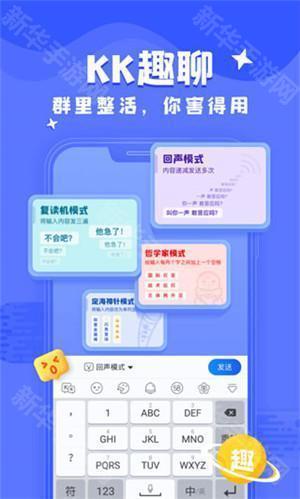 kk键盘自动弹琴app