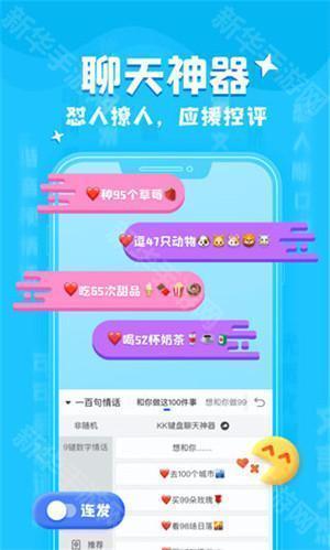 kk键盘自动弹琴app