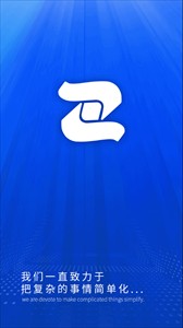 LED魔宝手机安卓版