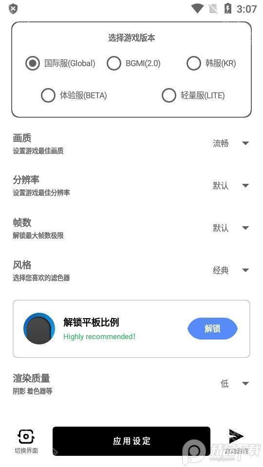 YZL工具箱国际服