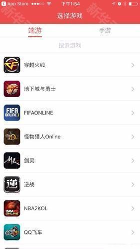 掌上道聚城app10